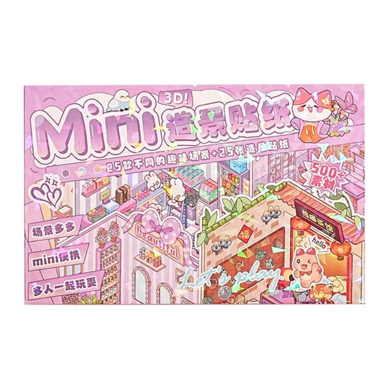 Fun 3D Scene Sticker Cartoon 3D Miniature Scene Sticker for Scrapbooking Journal Album Phone Case Laptop Packaging 1 фиолетовый
