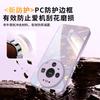 Applicable To Huawei Mate80pro + Mobile Phone Case New Mate70 Red Protective Case Mate60 Magnetic Bracket 50