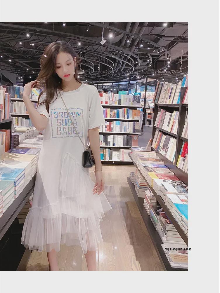 2025 Trendy Summer Mesh Letter T-shirt Dress with Puffy Fairy Skirt