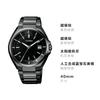Citizen Eco-Drive Series Radio-controlled Watch Titanium Alloy Eco-Drive Solar Movement Super Titanium Strap Men's Watch Black Dial CB3015-53E