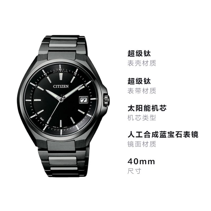 Citizen Eco-Drive Series Radio-controlled Watch Titanium Alloy Eco-Drive Solar Movement Super Titanium Strap Men's Watch Black Dial CB3015-53E