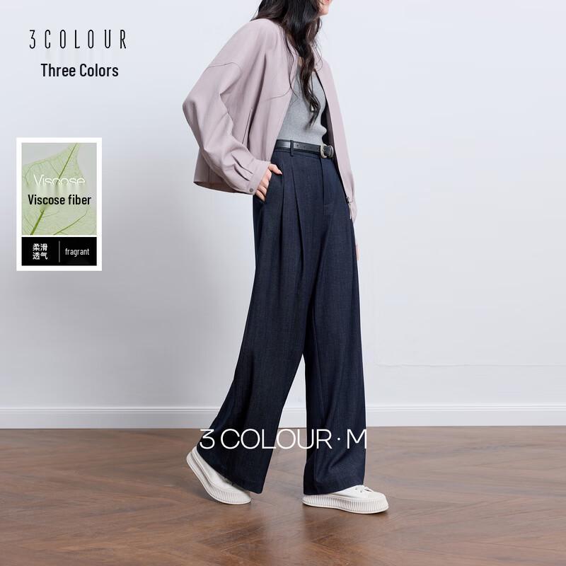 

Sancai Faux Denim High-Waist Wide-Leg Pants M