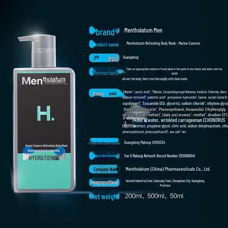 Mentholatum Men's Sea Salt 2-in-1 Shower Set