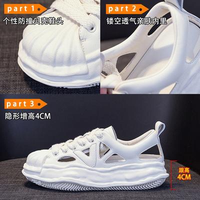 Hollow White Shoes Women's Summer New Thin Casual Light Luxury Flat-soled Women's Shoes Breathable Sweat-absorbing Board Shoes Women's Tide