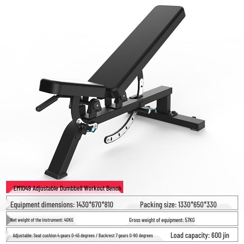Yimai 2.75kg Fixed Steel Dumbbell Set with Bench