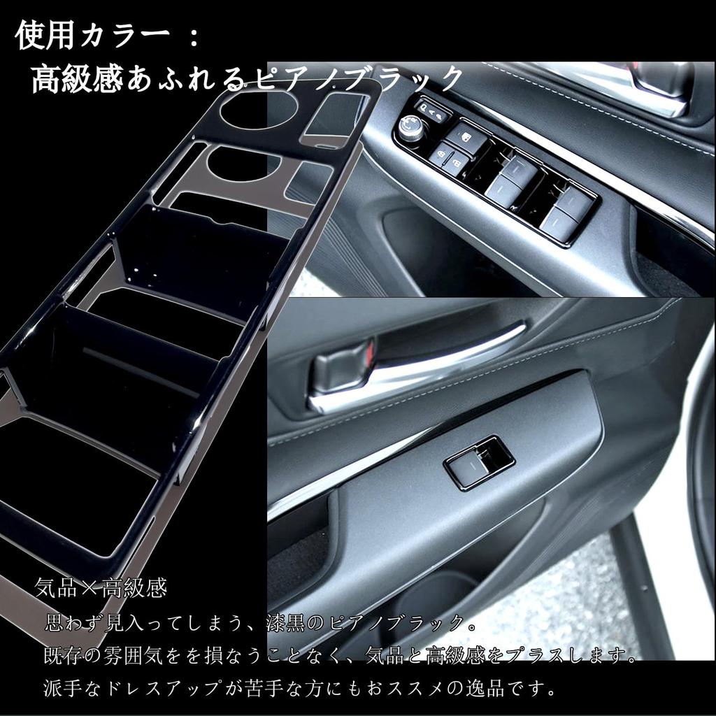 Flatland Harrier 80 Series Accessories Interior Custom Parts Shift Steering and Power Window Switch Cover Set Door and Steering Piano Panel, Panel,