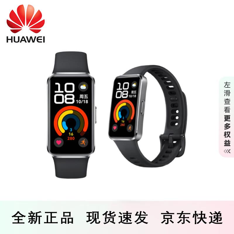 

Huawei Band 10 NFC Smart Fitness Tracker (CN version)