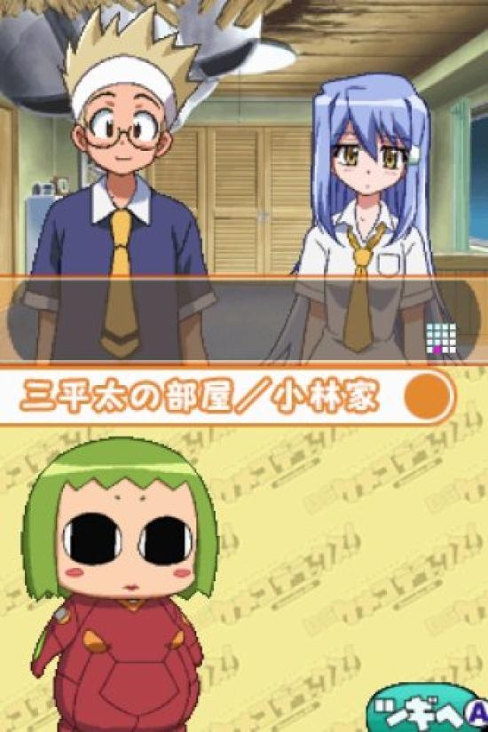 Kemeko DS Man and Deluxe! ~Wife, Mecha, Woman~ (Limited Edition)