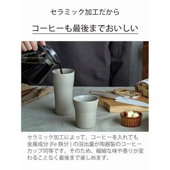 Kyocera Ceramic Vacuum Insulated Tumbler 420ml Ceramic-like Drinking Experience Inner Outer Coating No Condensation Heat Retention Cold Dishwasher