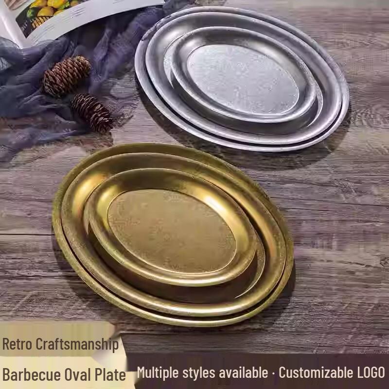 Retro 304 Stainless Steel Oval Serving Tray