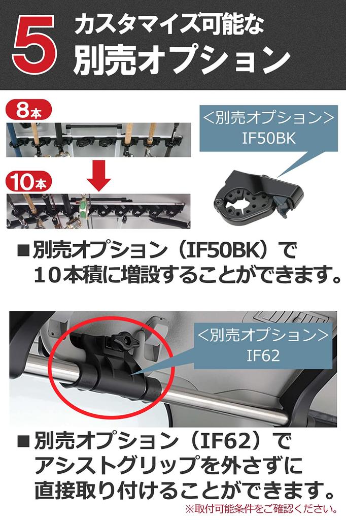 Carmate inno držák na pruty kompatibilní s vozidly jako Toyota a Land Cruiser rybářský prut prut stropní boční závěs do auta rybářský prut (IF17) [8-tyčový