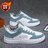 Autumn and winter new fleece board shoes, youth casual fleece thickened versatile student sports board shoes