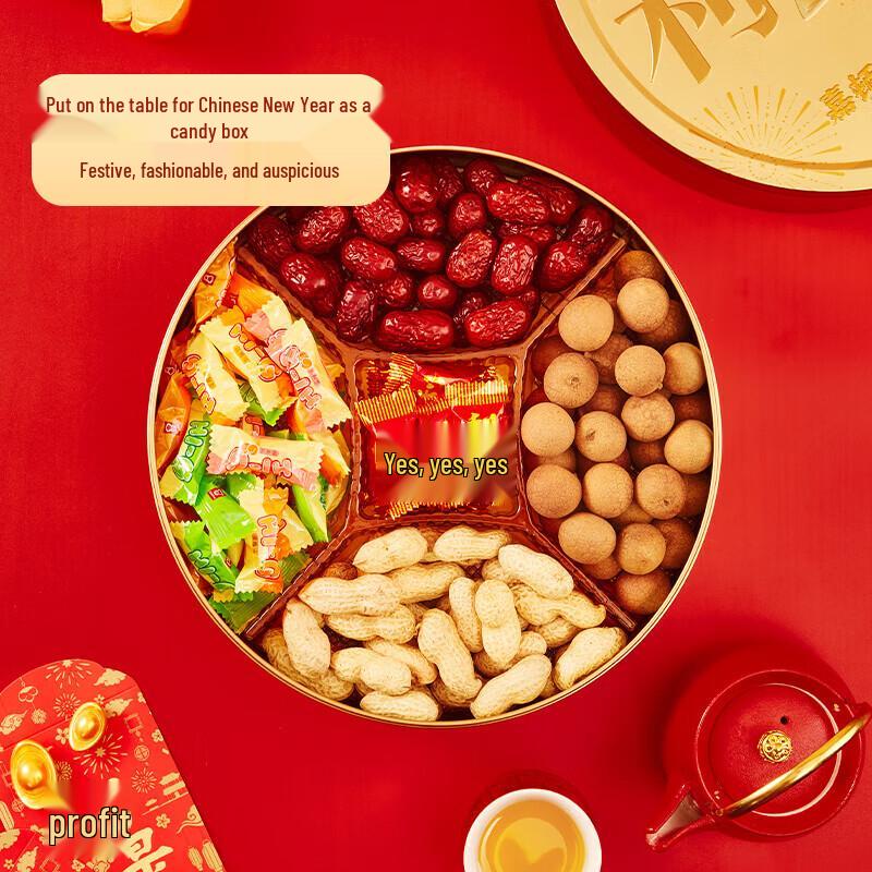 Garden Lucky Mixed Candy & Biscuit Gift Set