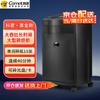 Comet Black King Kong 15-Sheet Heavy-Duty Commercial Shredder