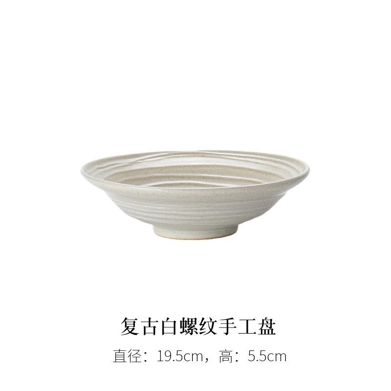 Japanese Retro Ceramic Bowl Rustic Home Dining Plate Ramen Noodle Deep Dish