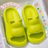 Bear home slippers cartoon one-word slippers couple summer sandals Douyin welfare products