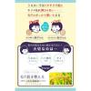Keana Nadeshiko Pore Cleansing Rice Pack 3-Pack Set