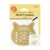 Modèle Chat Midori pour Agendas (35634006)