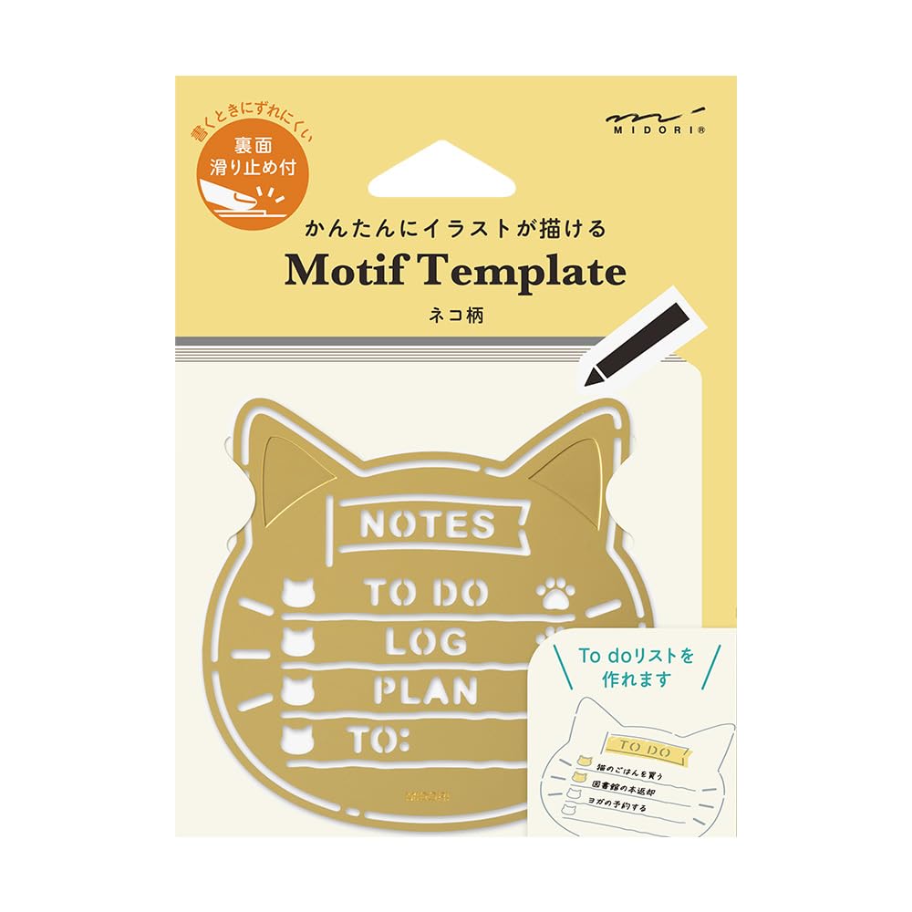 Шаблон Midori с узором кошек для планировщиков (35634006)