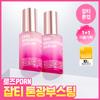 Isoi [rose Pdrn Blemish Tone Up] Isoi Brightening Blemish Serum 20ml Double Set  20ml+20ml 