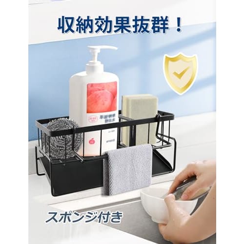 [Latest Model] Rust-Resistant Sponge Holder, Stainless Steel Sponge Rack for Kitchen, Sponge and Detergent Storage, with Movable Divider for Bathroom/