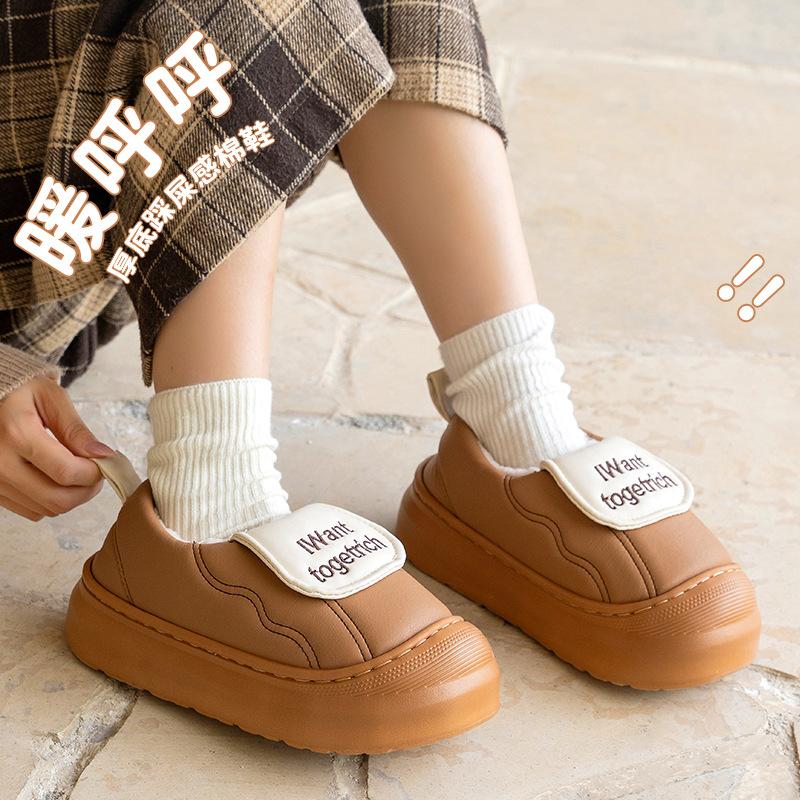 Waterproof cotton slippers, super warm thick-soled non-slip velvet warm and fashionable leather bag head cotton shoes for winter wear