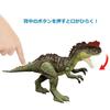 Mattel Jurassic World Dominion Big Action Yancharanosaurus Figure