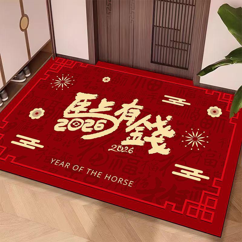 2026 Year of the Horse Red Non-slip Festive Doormat: Easy Clean, Wear-resistant