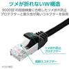 ELECOM LAN Cable CAT8 3m 40Gbps Nail Break Prevention Mesh Cable Black ECLD-OCM/BK30