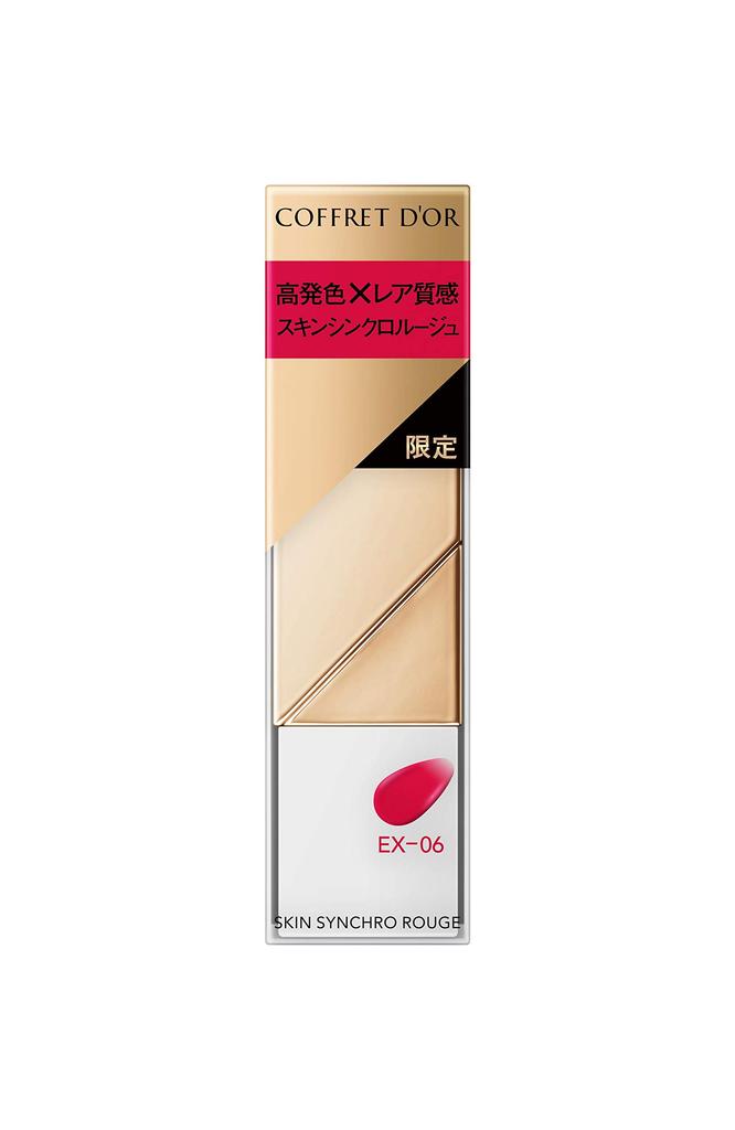 Coffret Skin Synchro Rouge Watermelon Red Lipstick d'Or EX-06