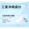 BLUEMAN - Ocean Energy Stone Soap