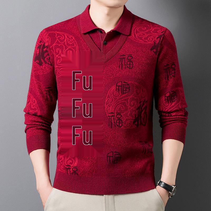Woolen Sweater for Men - Zodiac Year Edition, 2025 Autumn/Winter, Knitted Base Layer, Festive Red with Fu Character