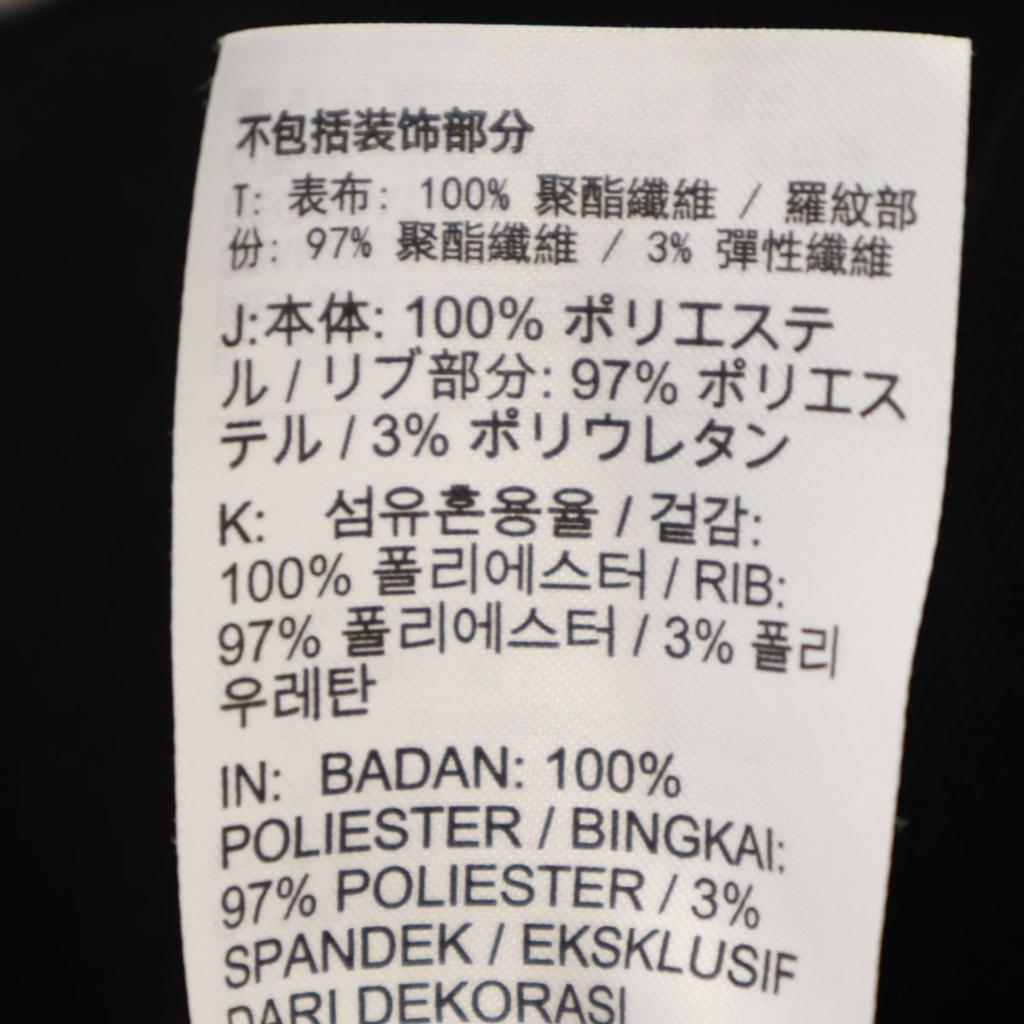 Nike Krátká délka Tepláková bunda XL černá Tréninkový dres Dámský Použitý