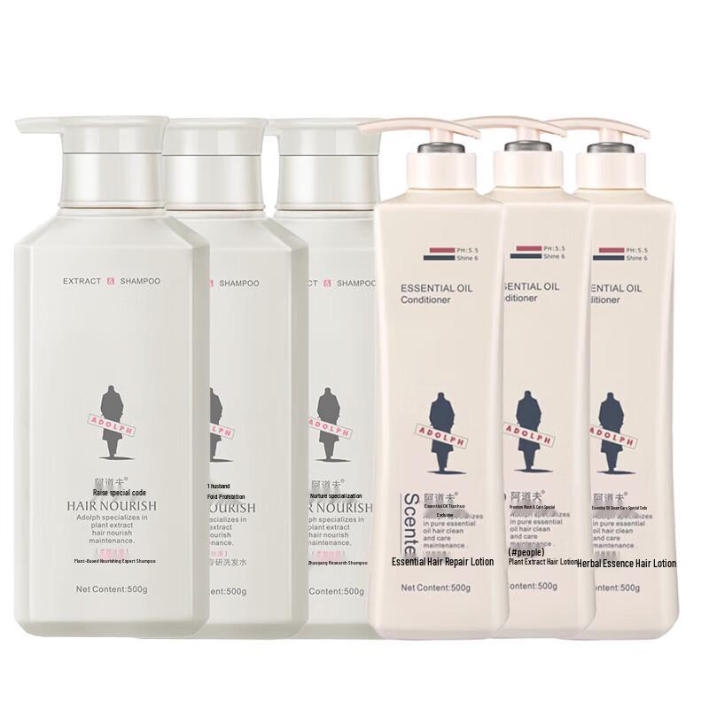 

ADOLPH Plant Extract Nourishing 6-Piece Hair Care Set