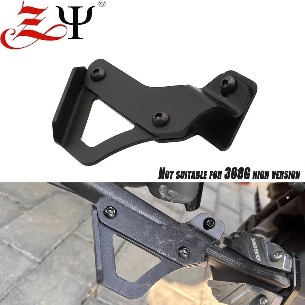 Zongshen 368G/E/K Side Stand Extension Kickstand Lengthener чёрный