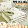 Yongyou Wan A-class Cloud Feeling Double-Layer Yarn Summer Quilt