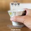 Hasami Ware Made in Peony Green J-Kitchens Teacup, Japan, 140cc, Design, Small,