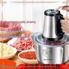 Stainless Steel Electric Meat Grinder & Multi-function Kitchen Appliance