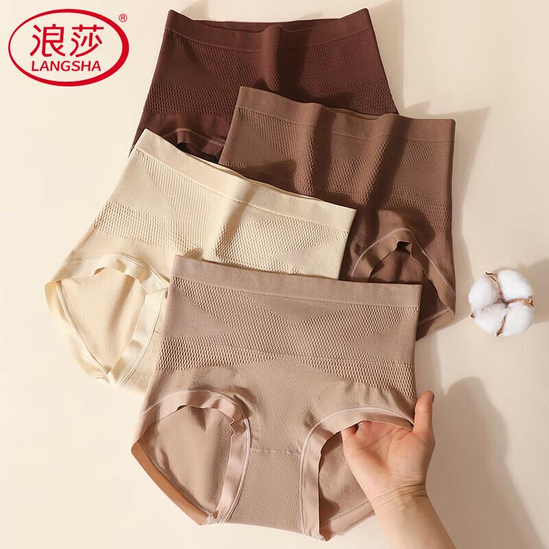 LangSha High-Waisted Women's Underwear, Tummy Control Triangle Panties, 4 Pairs, Maillard Postpartum Belly Slimming And Butt-Lifting New Product