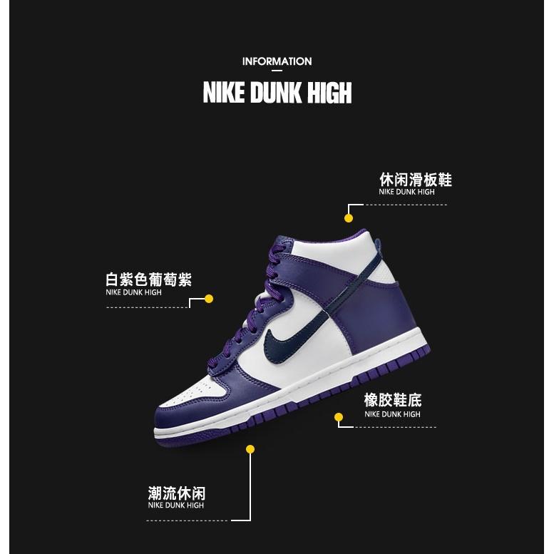 (GS) Nike Dunk High 'White Midnight Navy' Kids' DH9751-100