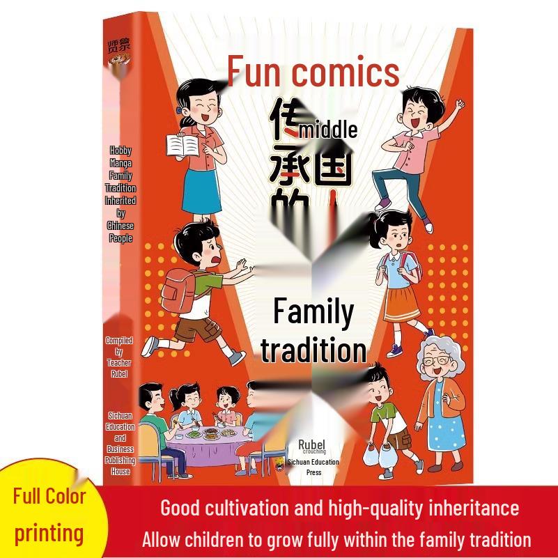 Genuine Children s Manga: Chinese Family Values Edition