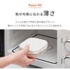 Marna Frozen Rice Extremely Microwave and Dishwasher Set of 2 Containers, Safe, (K748)