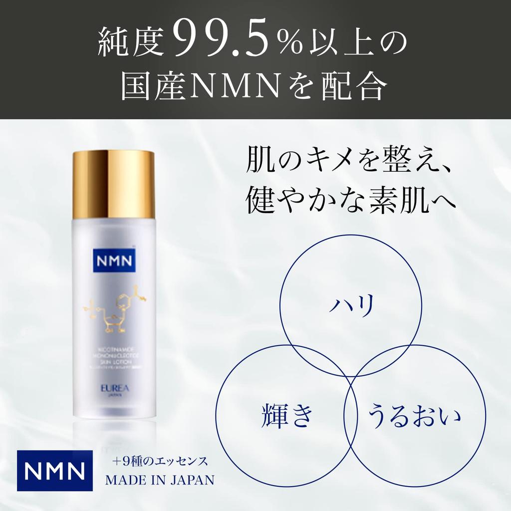 EUREA NMN Hautlotion Hohe Konzentration Hautpflege Hergestellt in Japan [Offiziell] (100ml / NMN) Toner, Serum, (Anti-Aging/Straffend/Feuchtigkeitsspendend),
