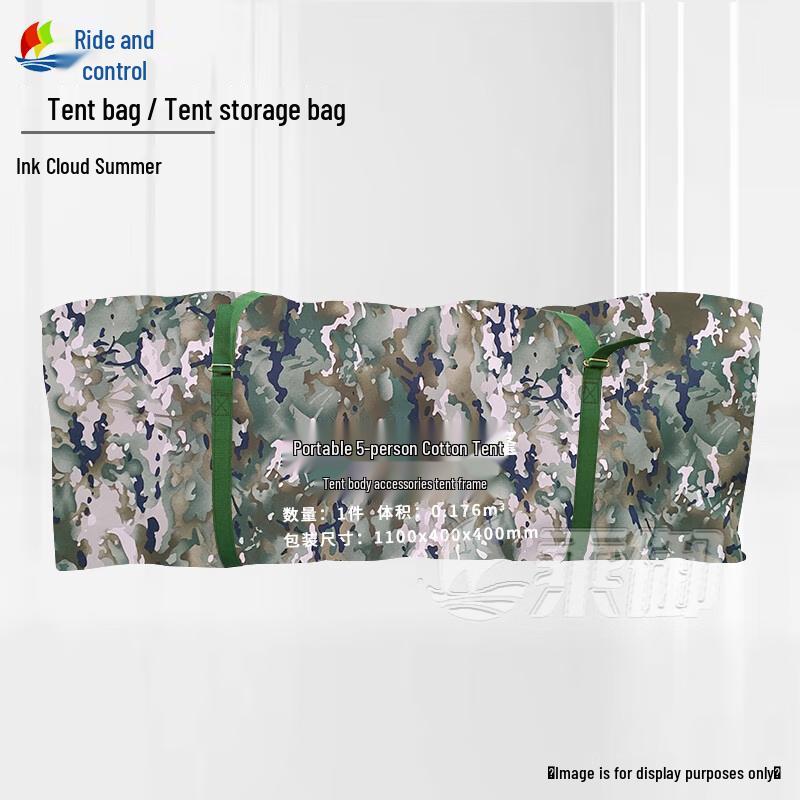 Chenyu 5-Person Tent Storage Bag