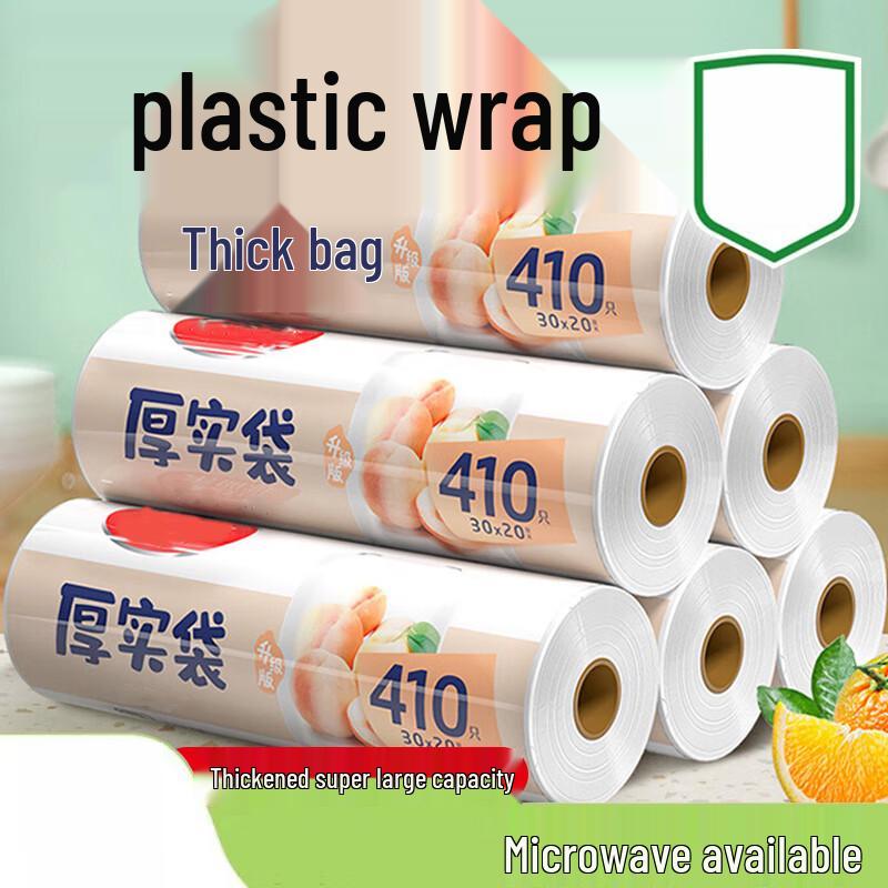 Tang Xiang Food Preservation Bags CN plug (adapter included)