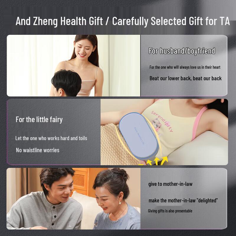 Hezheng HZ-Y3 Plug-in Pounding Waist Massager CN plug (adapter included)
