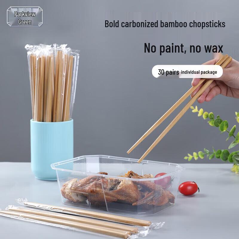 

Individually Wrapped Carbonized Bamboo Chopsticks
