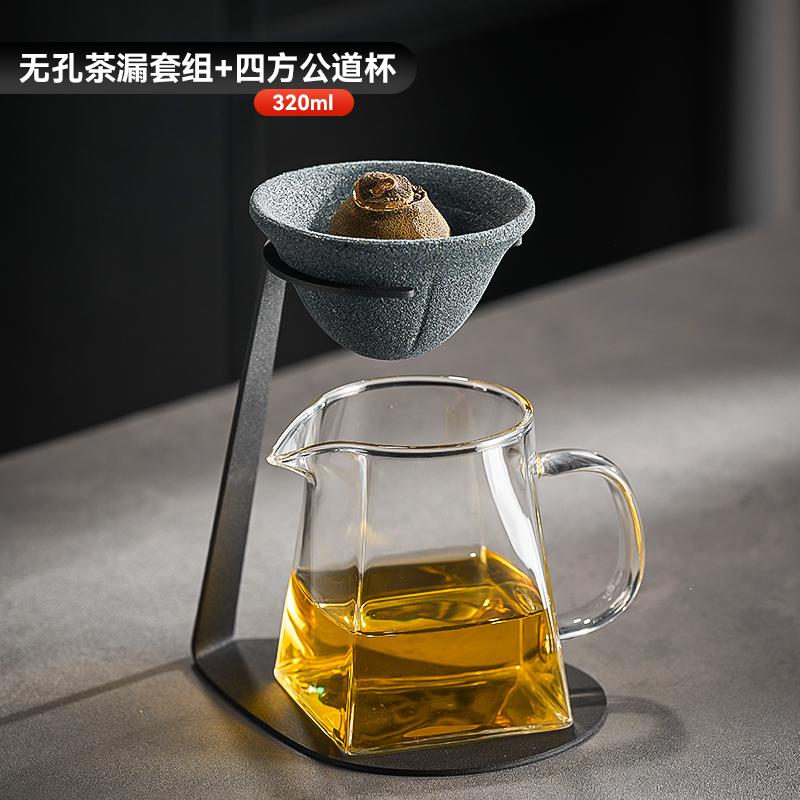 

Gianxi Non porous Tea Leakage Tea Filter High end Brewing Tea Filter Tea Glass Fair Cup Integrated Ceramic Filter Screen