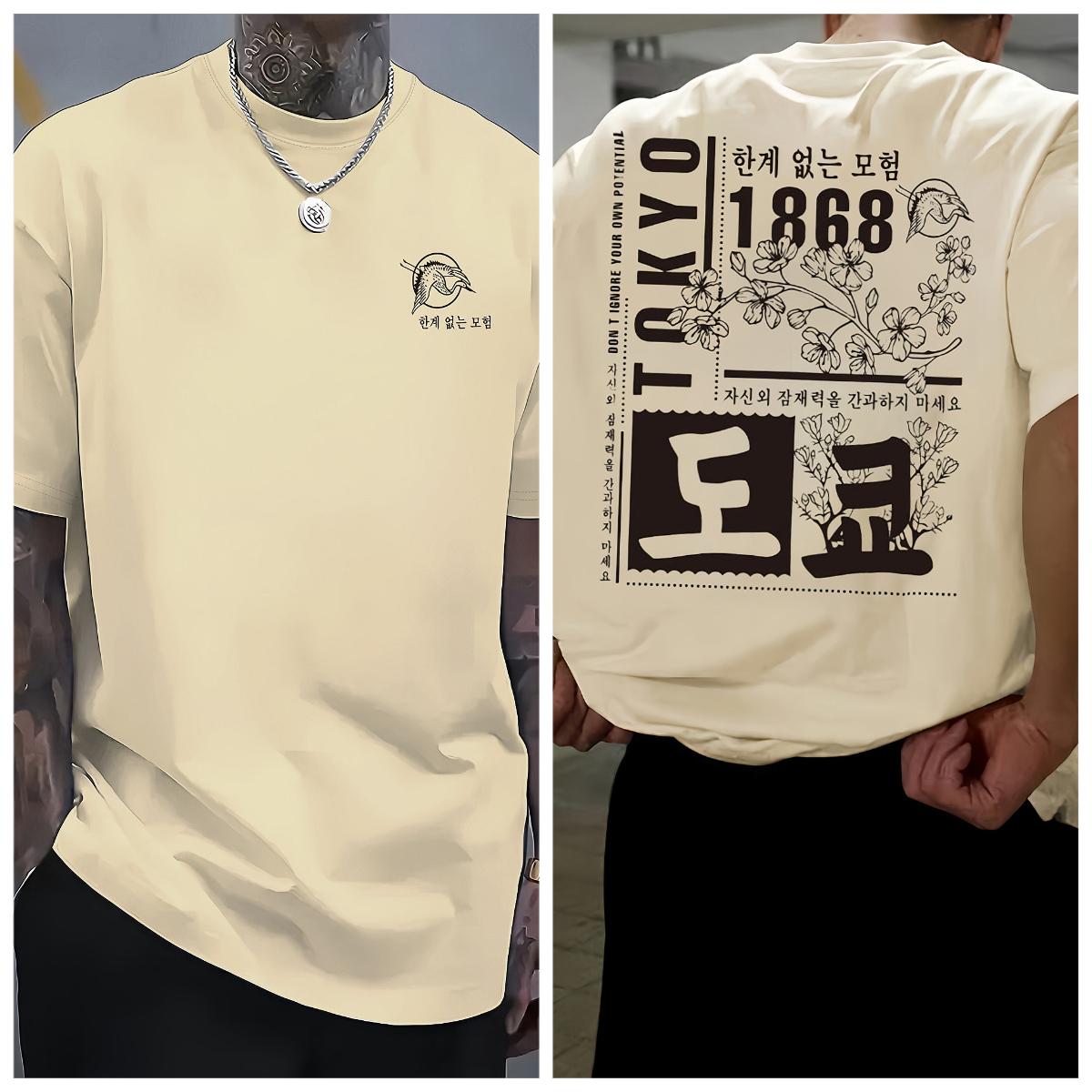 

Mens Short Sleeved Tshirt Made of 100 Pure Cotton Fashionable and Casual Round Neck Top for Spring and Summer 4XL