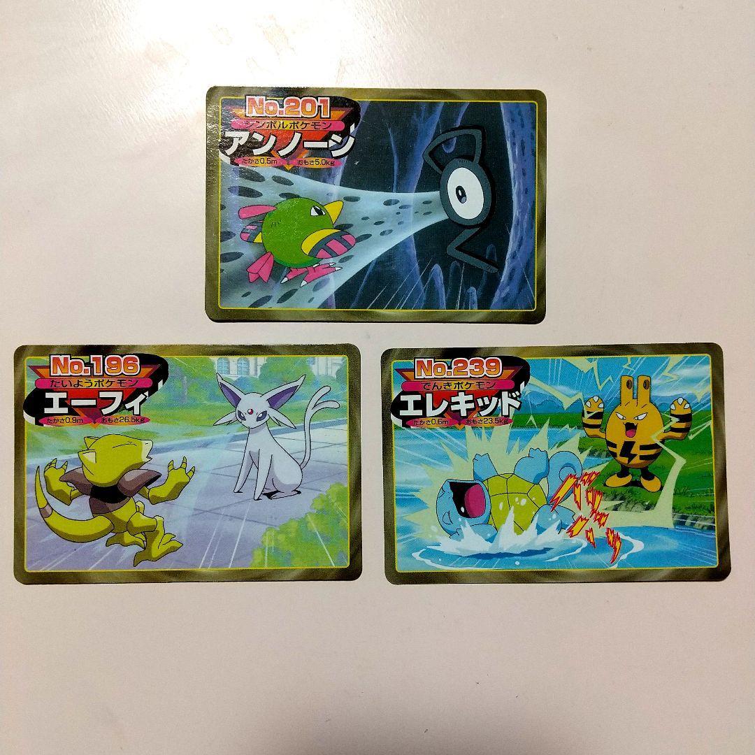 Used Top made Pokemon cards set of 3